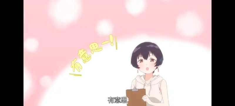 上伊那牡丹酒醉身姿似百合花般,上伊那牡丹醉姿如百合,动漫,动画,番剧,二次元,ACG