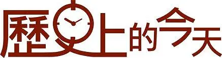 闲聊茶馆,历史,马克思主义