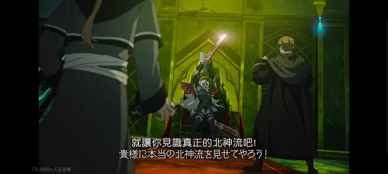 无职转生,无职转生到了异世界就拿出真本事,异世界,动画,动漫,番剧,二次元,日漫,ACG