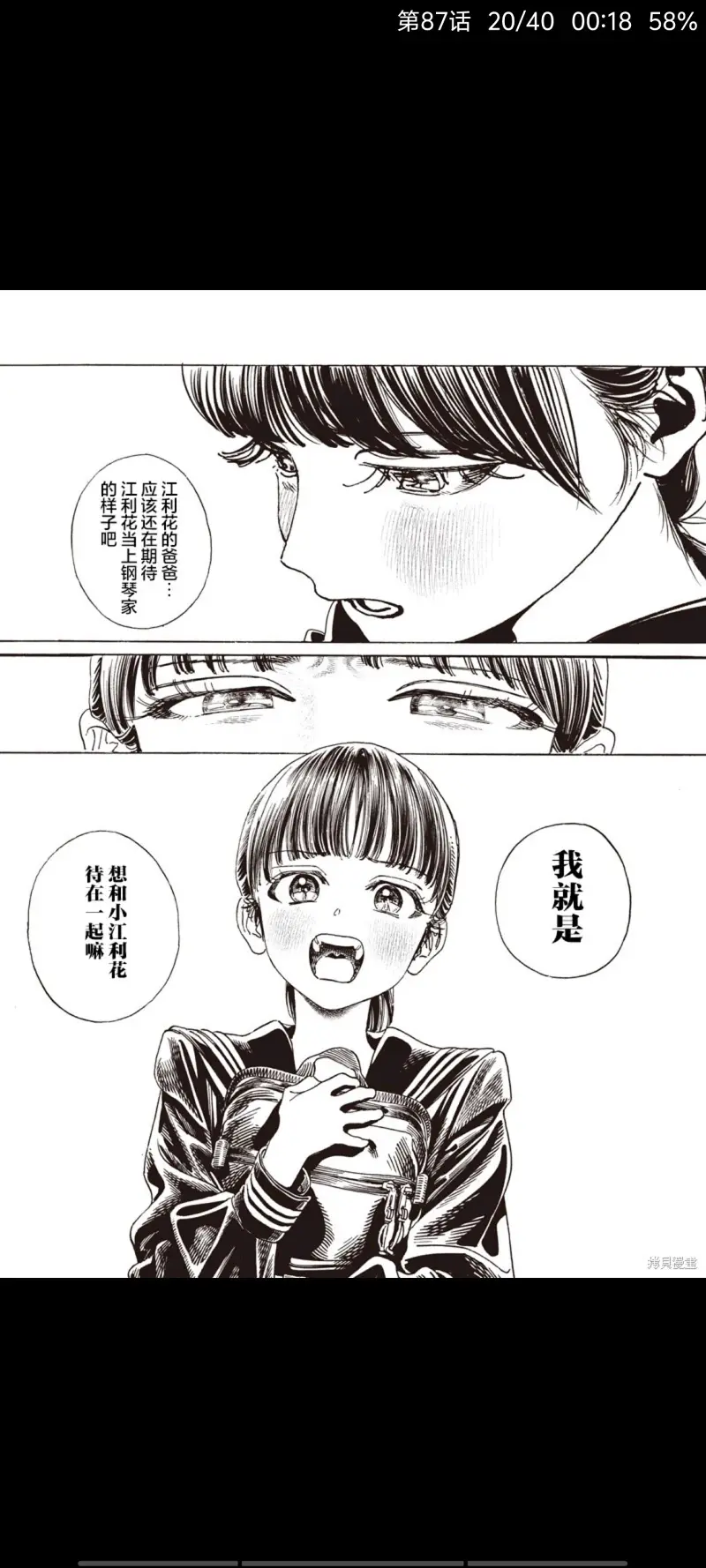 明日同学的水手服,明日酱的水手服,百合,百合漫画,动漫,漫画,ACG