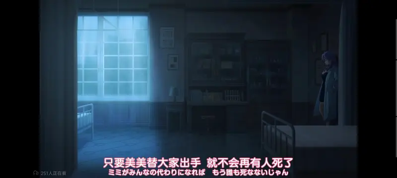 与你相恋到生命尽头,与你相恋到世界尽头,只愿深入爱河直至你逝去,百合,动画,动漫,番剧,二次元,ACG,日漫