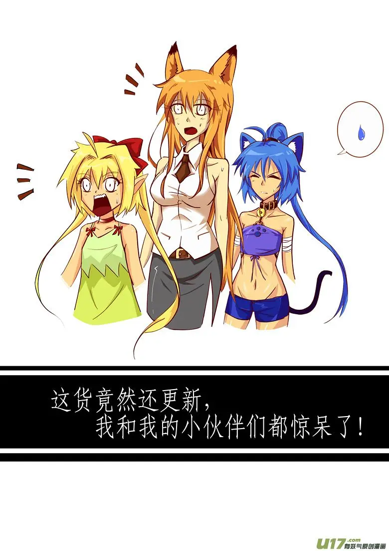 3D,漫画衍生物,虎妙,什么什么物语