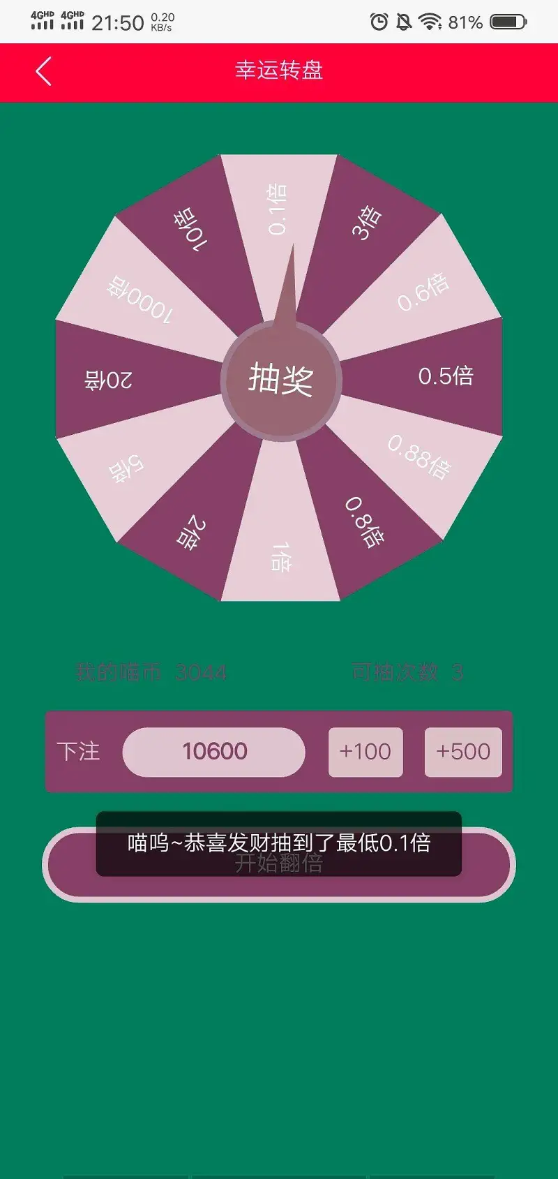 玩完了嘛这不是