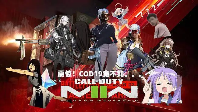 二次元のcod2042.exe
