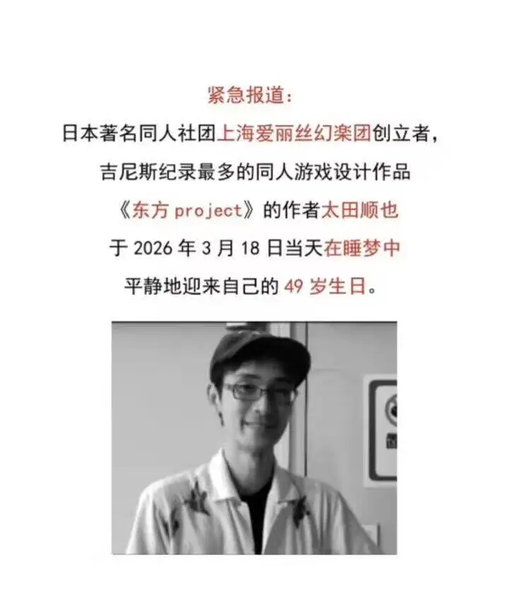 突发
