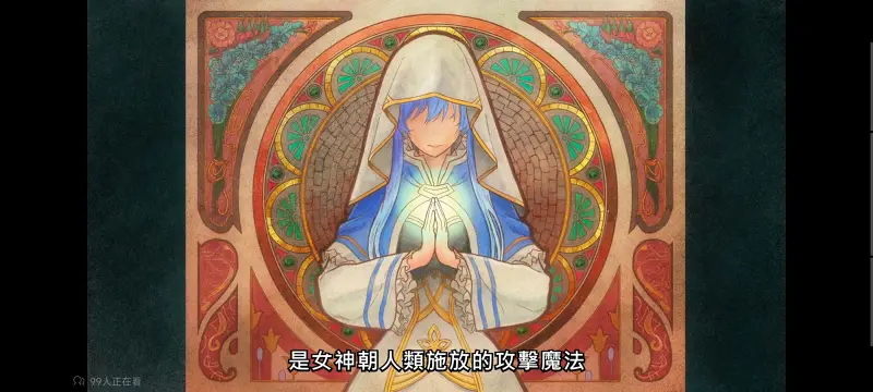 野生的大魔王出现了,野生的最终boss出现了,异世界,动画,动漫,番剧,日漫,ACG,二次元