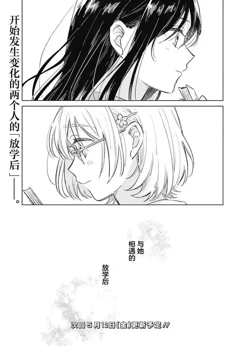 百合