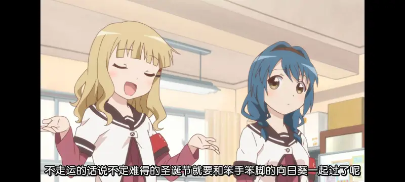 摇曳百合,轻松百合,动画,动漫,番剧,二次元,日漫,ACG