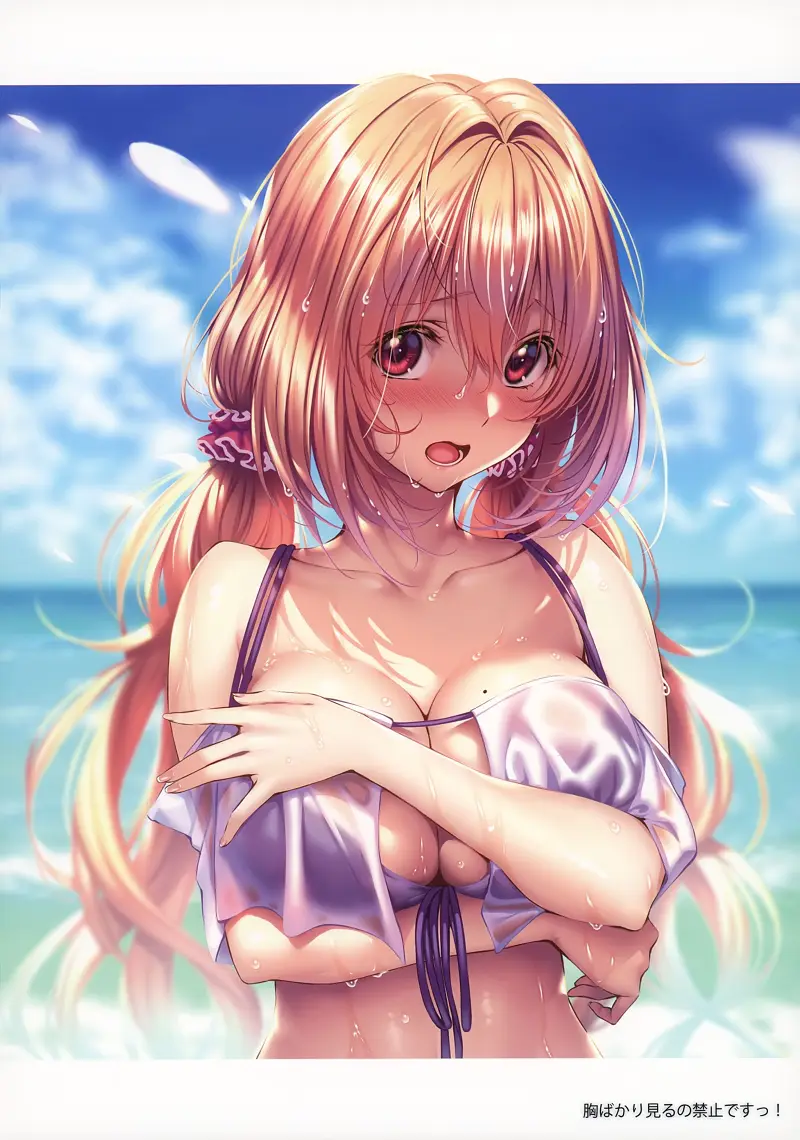 ピロ水,はにかみ彼女,插图