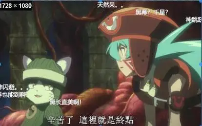 【带弹幕】.hack//Quantum 03 【带弹幕】.hack//Quantum 03