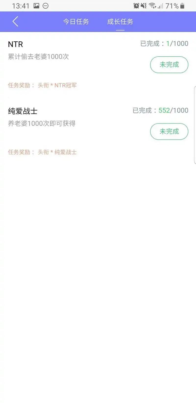 什么叫纯爱战士啊
