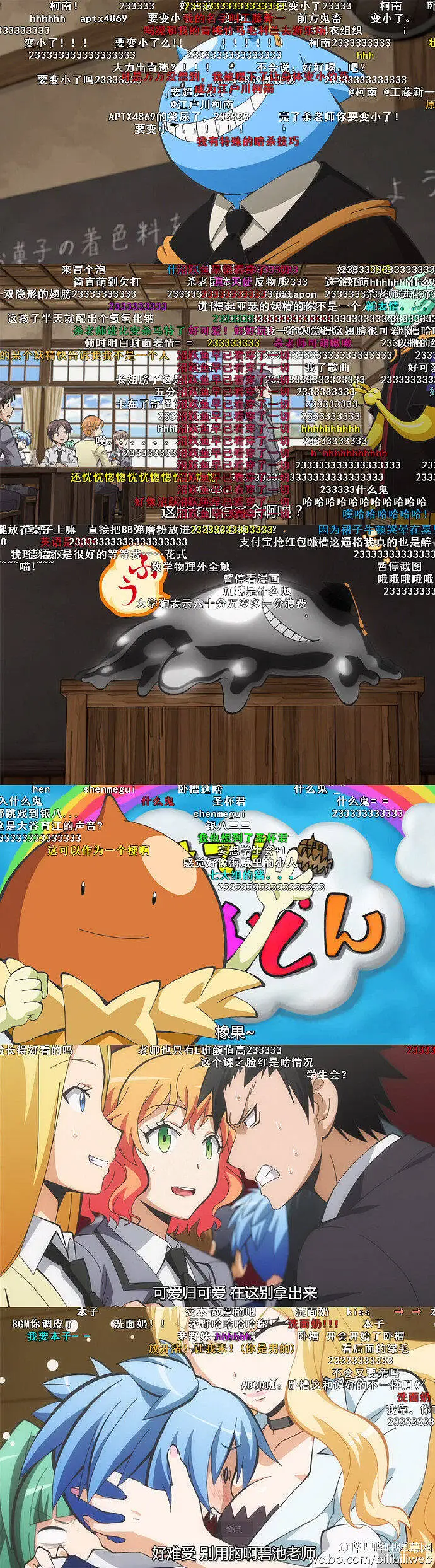 那些年在B站看过的禁漫