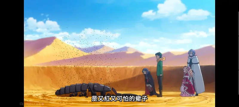 从零开始的异世界生活,Re从零开始的异世界生活,异世界,动画,动漫,番剧,二次元,日漫,ACG