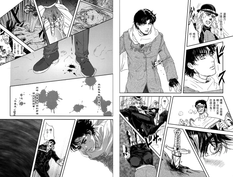 漫画,jojo,The Complete,永遠に死ぬまで,乔纳森,迪奥,石鬼面,JOJO的奇妙冒险,ジョジョの奇妙な冒険,JoJos Bizarre Adventure