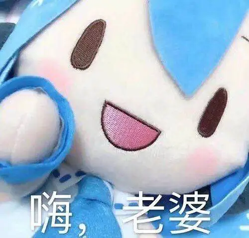 闲聊茶馆,表情包,FUFU