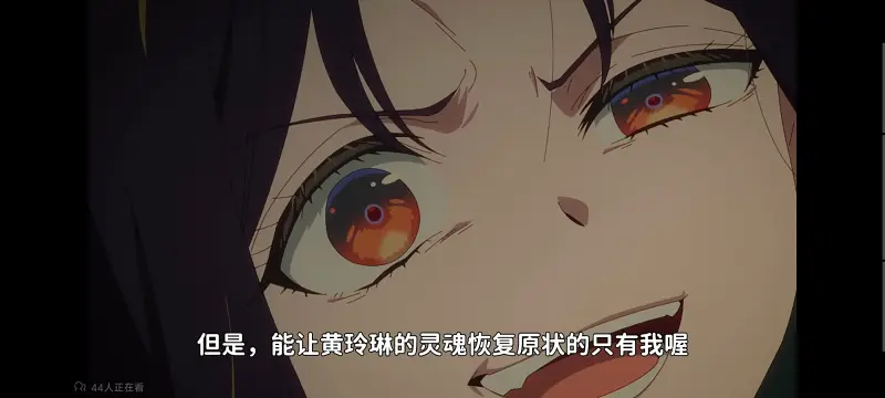 恶女不才请多关照雏宫蝶鼠替换传,虽然我是不完美恶女雏宫蝶鼠替换传,动画,番剧,动漫,二次元,ACG,日漫