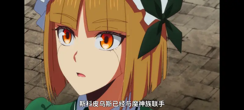 野生的大魔王出现了,野生的最终boss出现了,异世界,动画,动漫,番剧,日漫,二次元,ACG