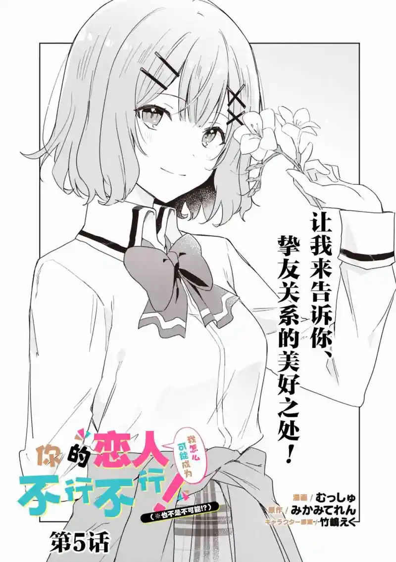 百合