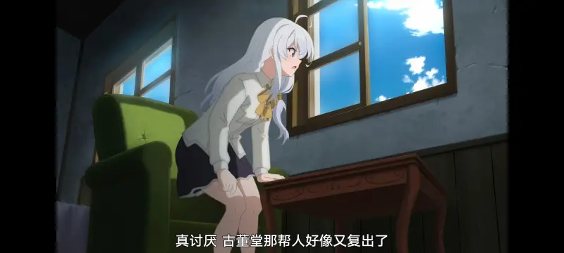 魔女之旅,动画,动漫,番剧,ACG