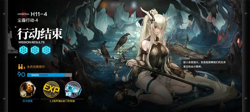 纪念一下！
