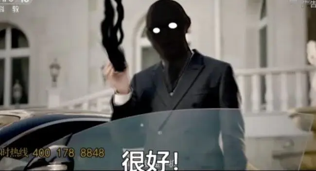 【搞笑】8848隐形手机