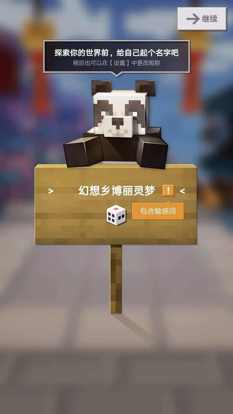 ？？？