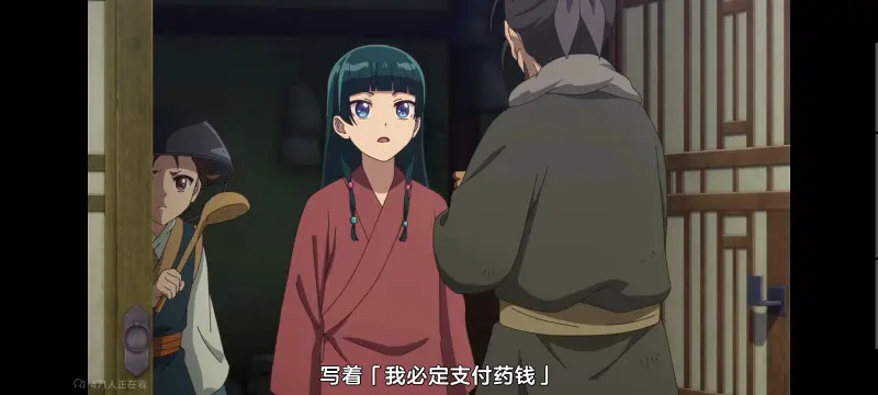 药屋少女的呢喃,药师少女的独语,动画,动漫,番剧,日漫,二次元,ACG