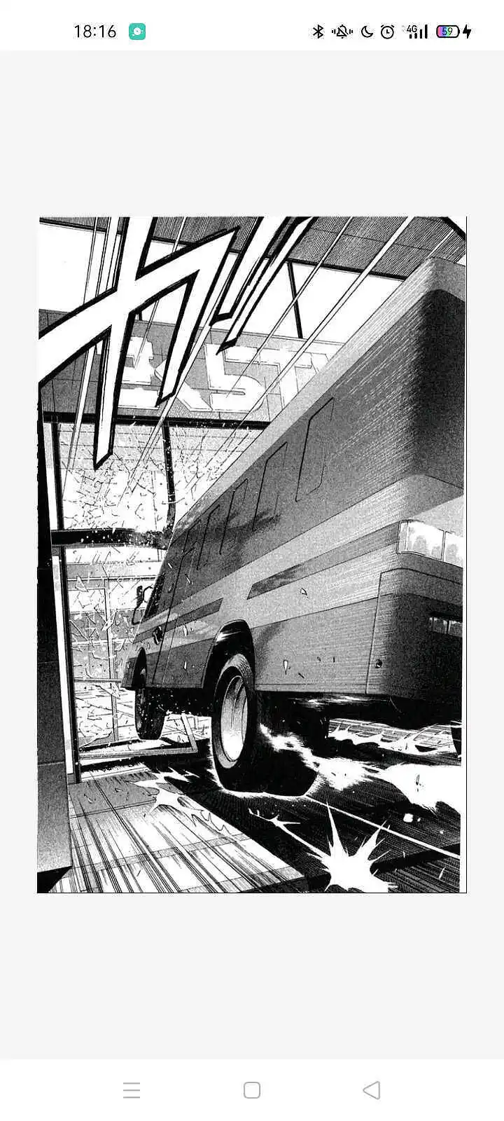 闲聊茶馆,漫画,死亡笔记