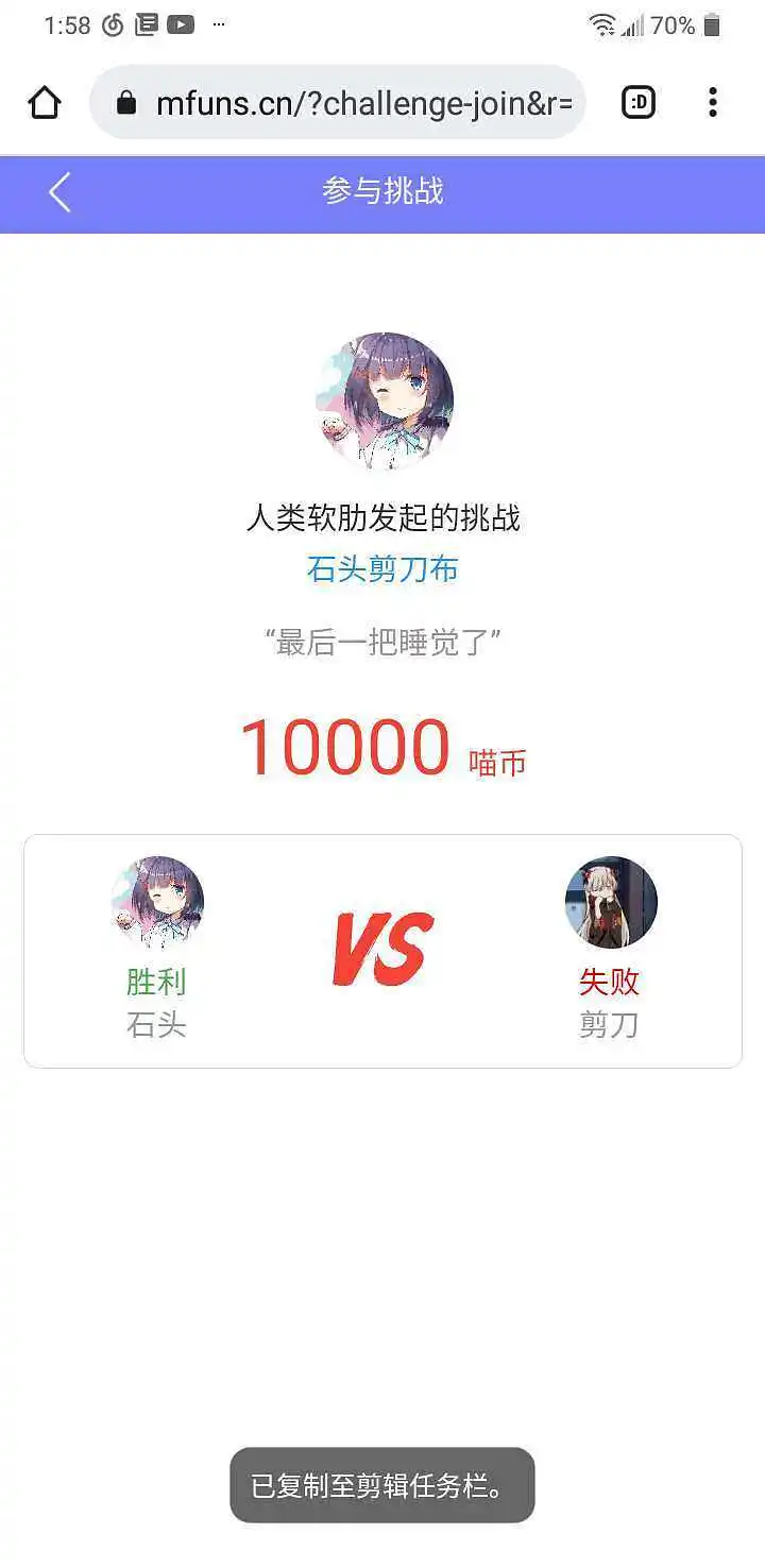 《势均力敌的对手》