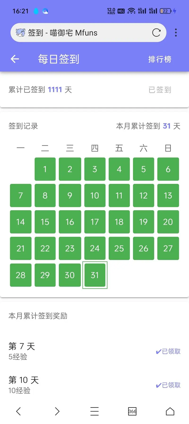1111~