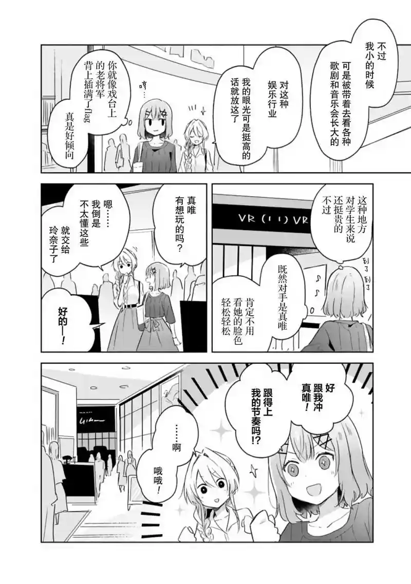 百合