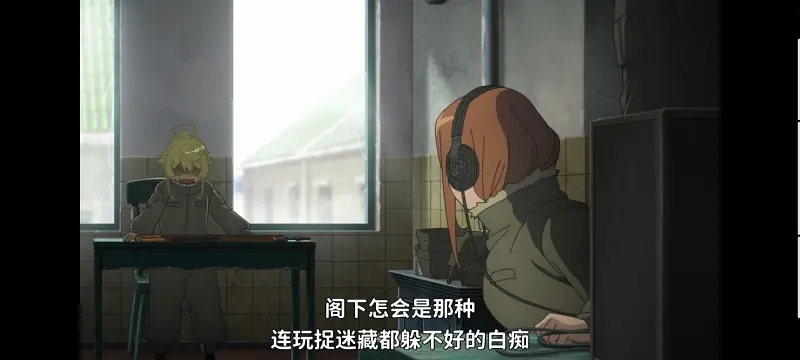 幼女战记,谭雅战记,动画,动漫,番剧,二次元,日漫,ACG