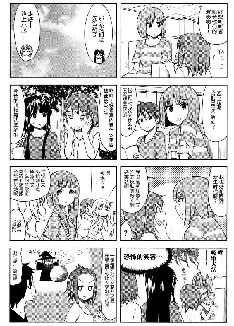 轻音少女,けいおん