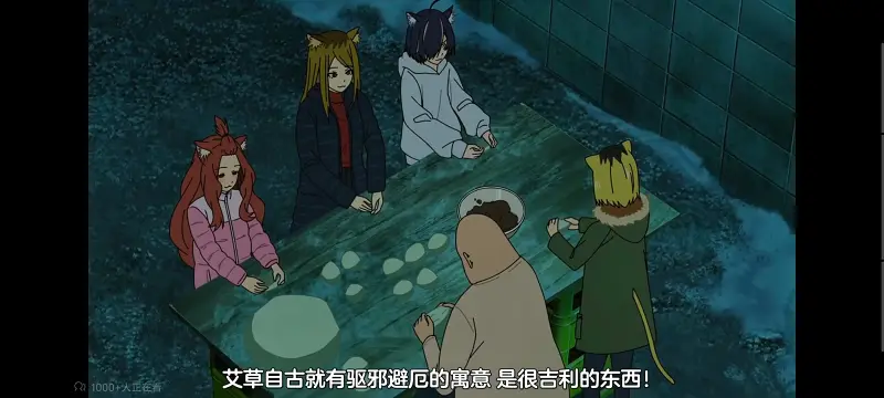 尼古喵喵,雅尼猫,动画,动漫,番剧,日漫,二次元,ACG