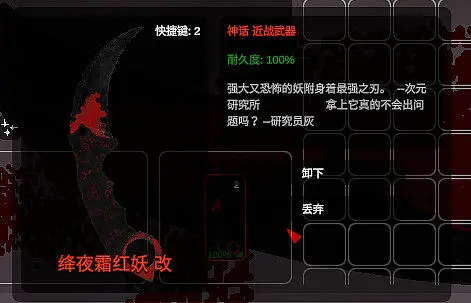 更新点小日常