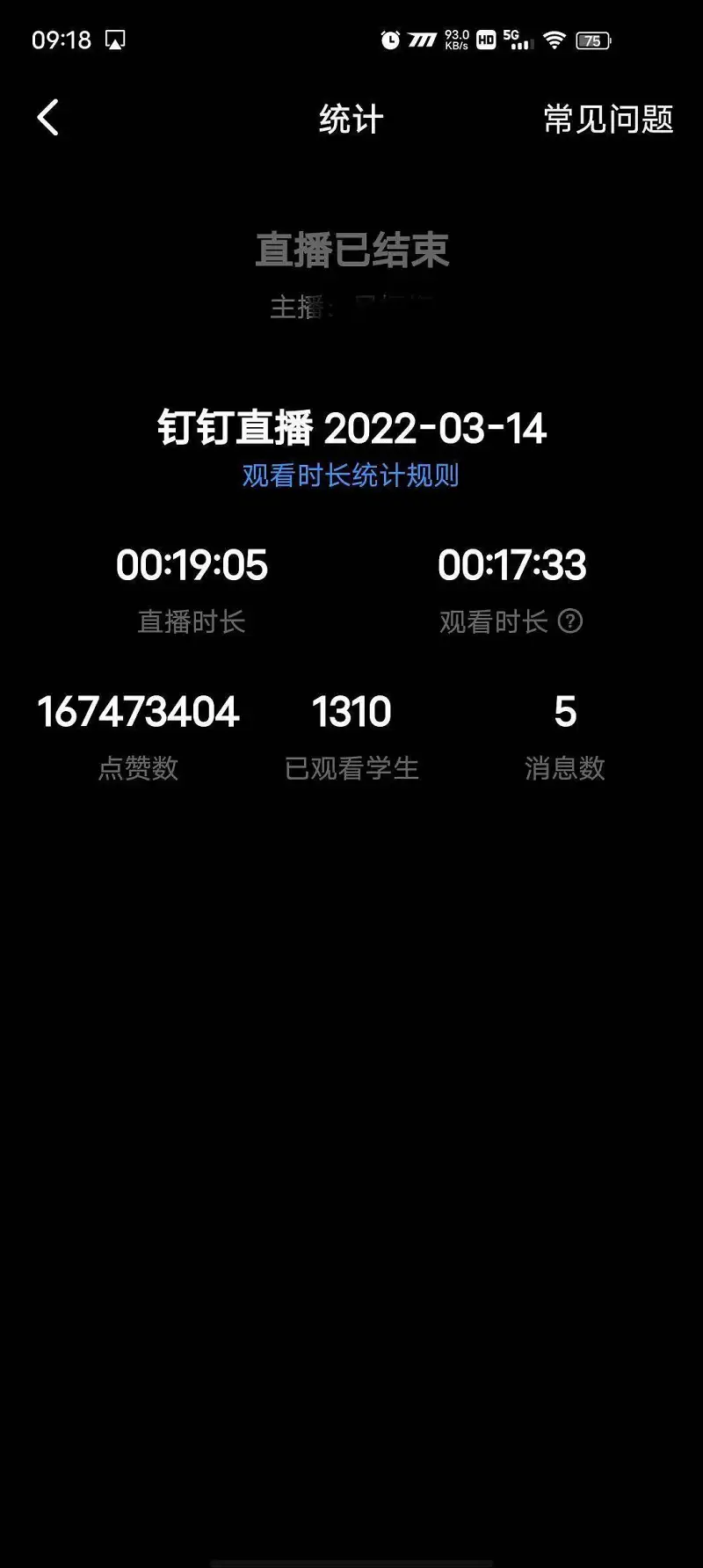 太离谱了，永远可以相信学生的火力