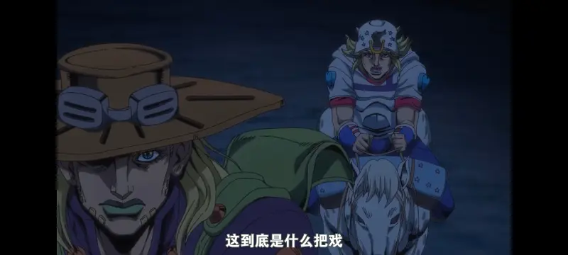 JOJO的奇妙冒险,SBR,飙马野郎,动画,动漫,番剧,日漫,二次元,ACG