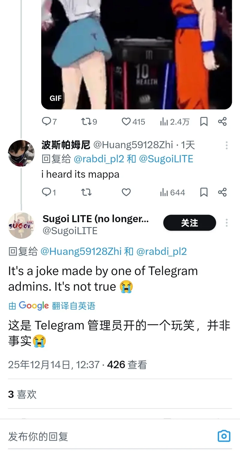 凉宫春日,凉宫春日的消失