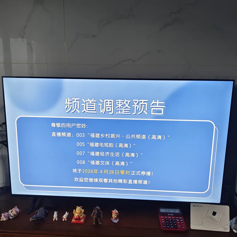喵御宅