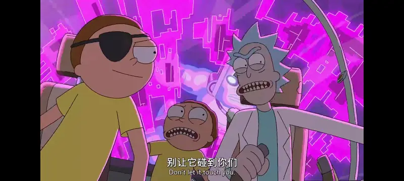 瑞克和莫蒂,瑞克与莫蒂,美漫,动漫,动画,番剧,二次元,ACG