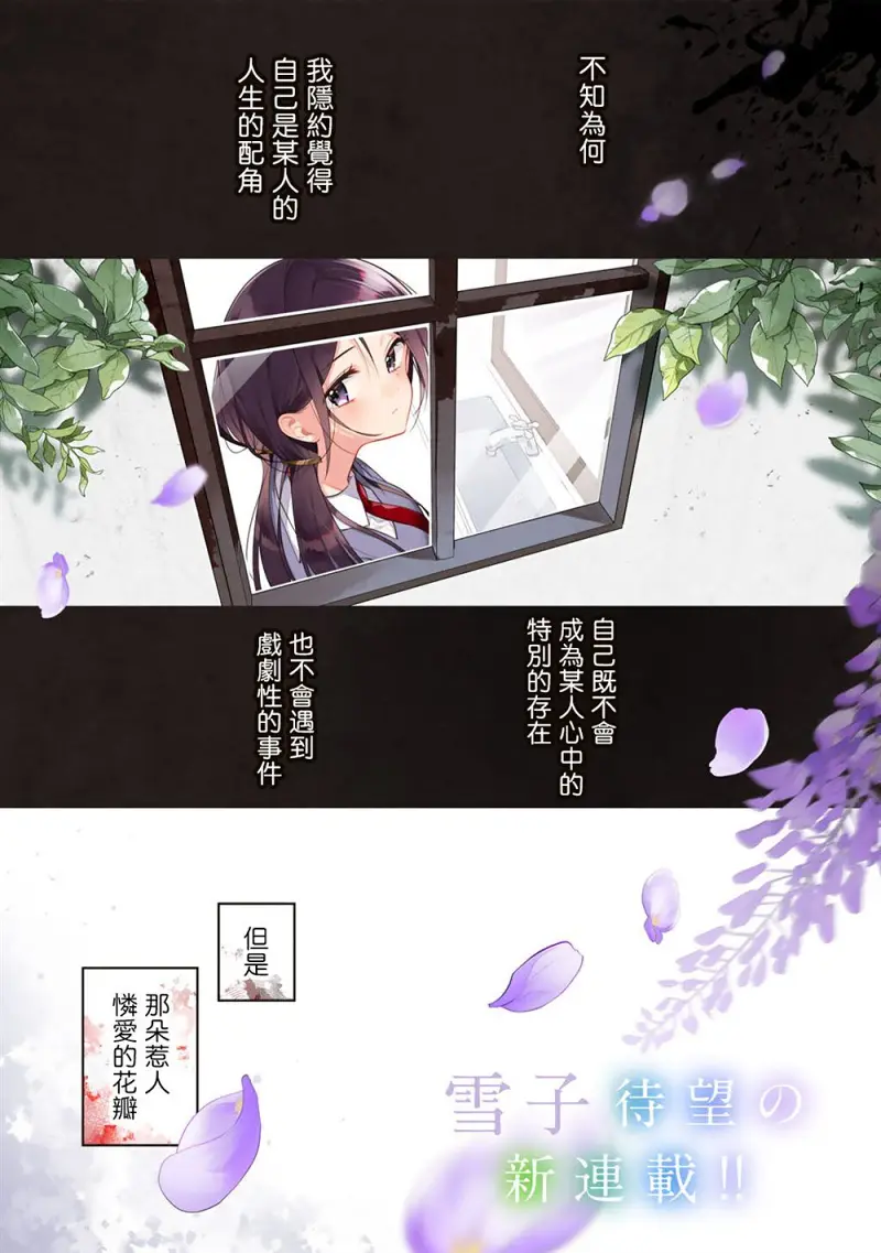 百合