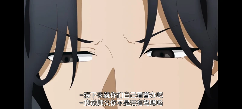 神八小妹并不可怕,小伽椰并不可怕,动画,动漫,番剧,二次元,ACG