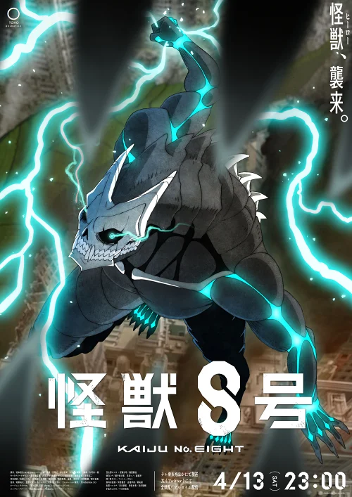 新番导视,新番,动画,番剧