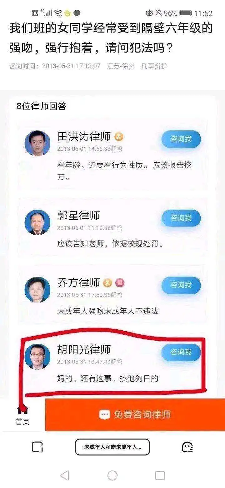 用户交流,闲聊茶馆,搞笑