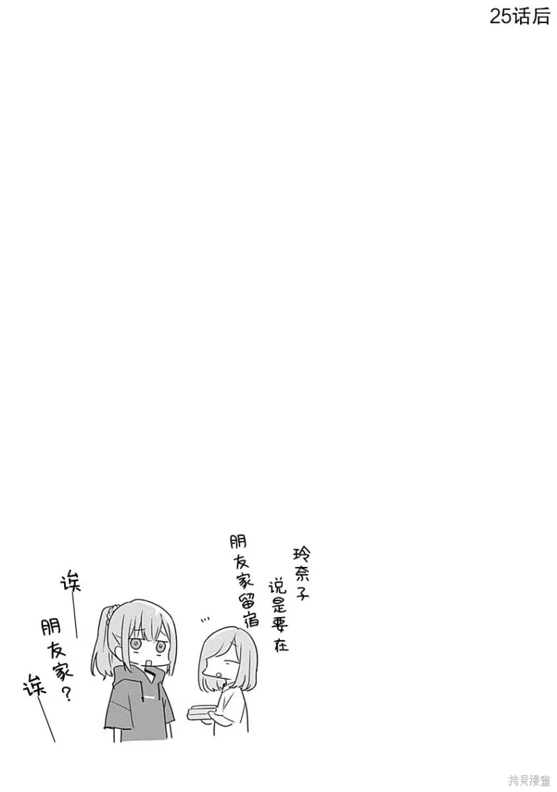 百合,校园