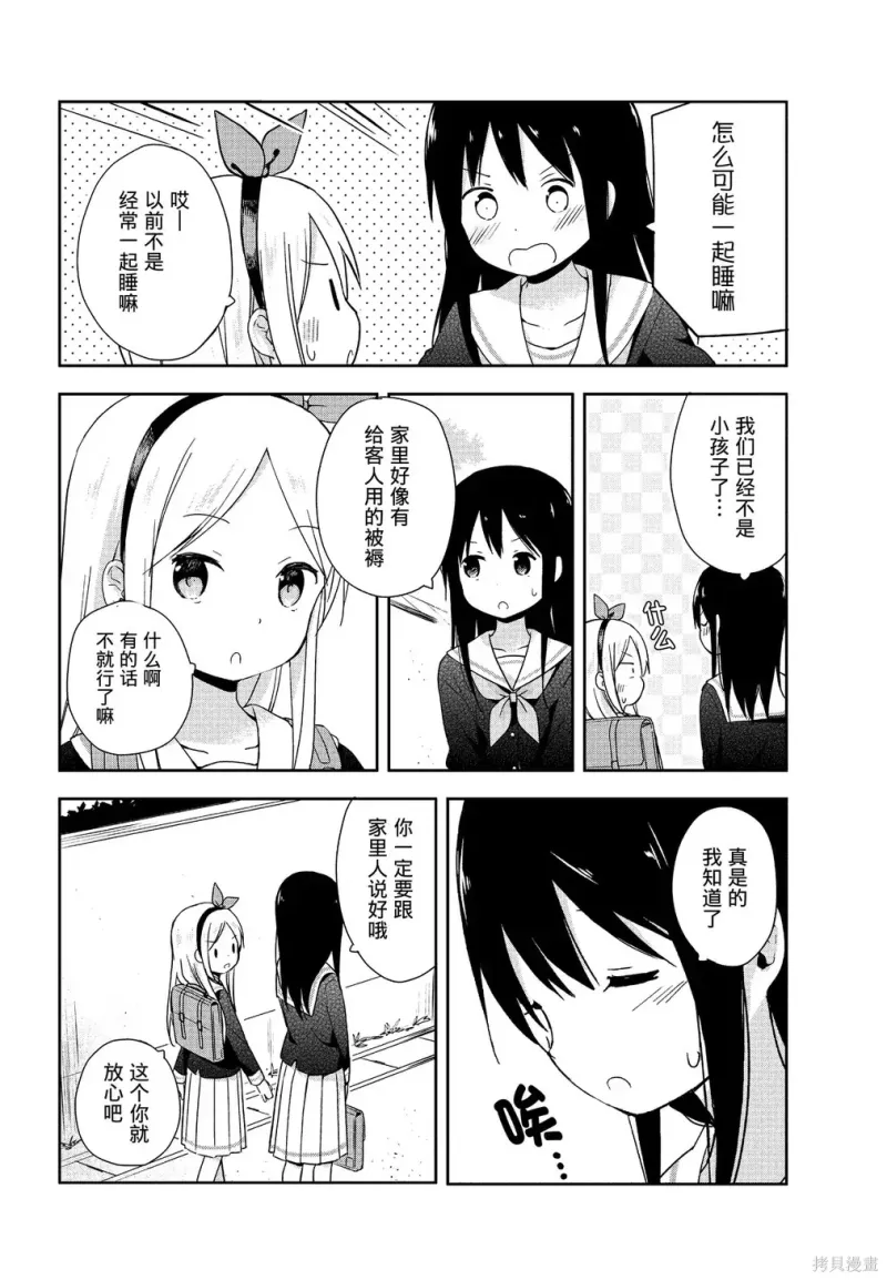 百合