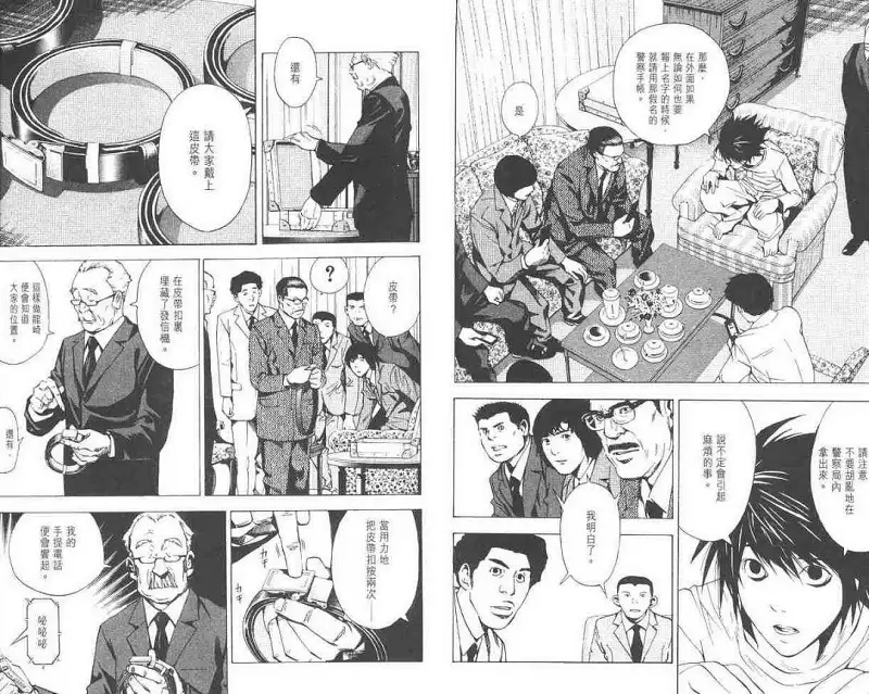 闲聊茶馆,漫画,死亡笔记