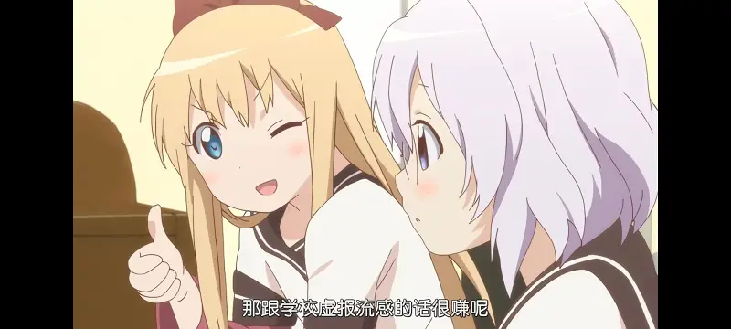 摇曳百合,轻松百合,动画,动漫,番剧,日漫,二次元,ACG