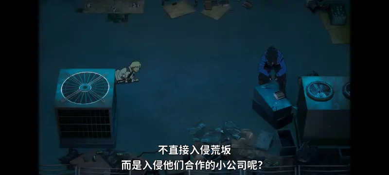 赛博朋克,赛博朋克边缘行者,赛博朋克边缘行者2,动画,动漫,番剧,二次元,ACG