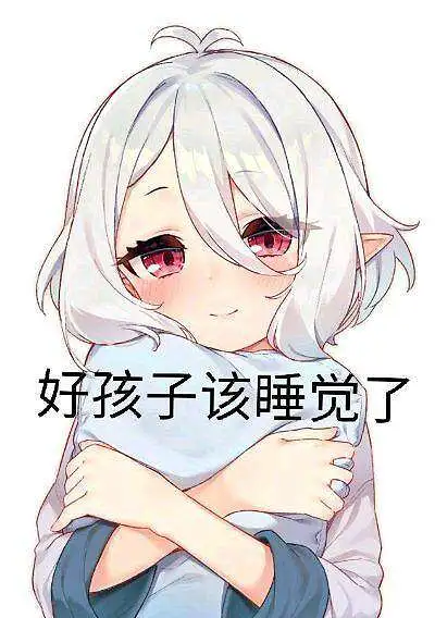 用户交流,日常